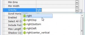 レイアウトエディタでのテキスト右寄せ指定