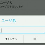 設定画面