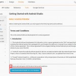 Android Studio ダウンロード画面 (2)