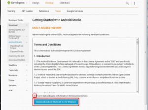 Android Studio ダウンロード画面 (2)