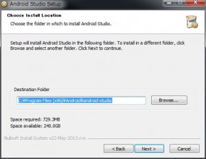Android Studio インストール (4)